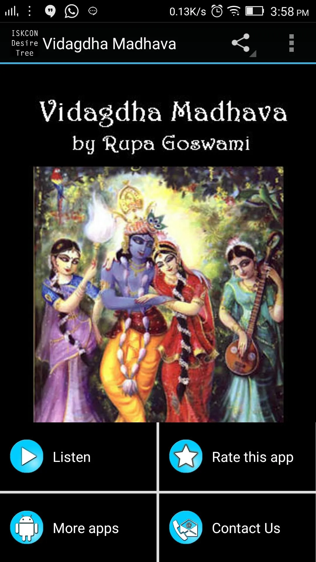 Vidagdha Madhava - Audio Book | Indus Appstore | Screenshot