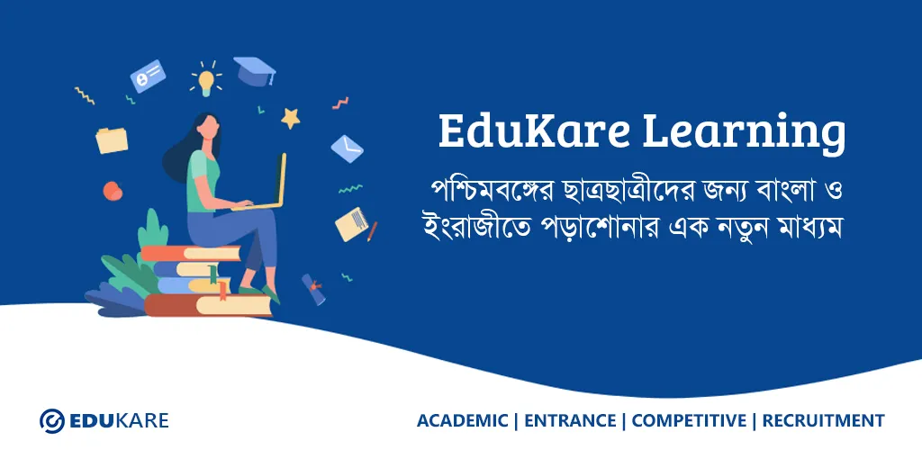 EduKare - all about education | Indus Appstore | Screenshot