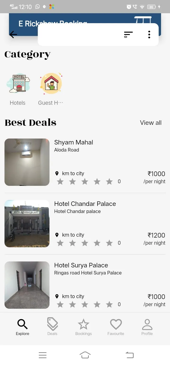 Apna Shyam | Indus Appstore | Screenshot