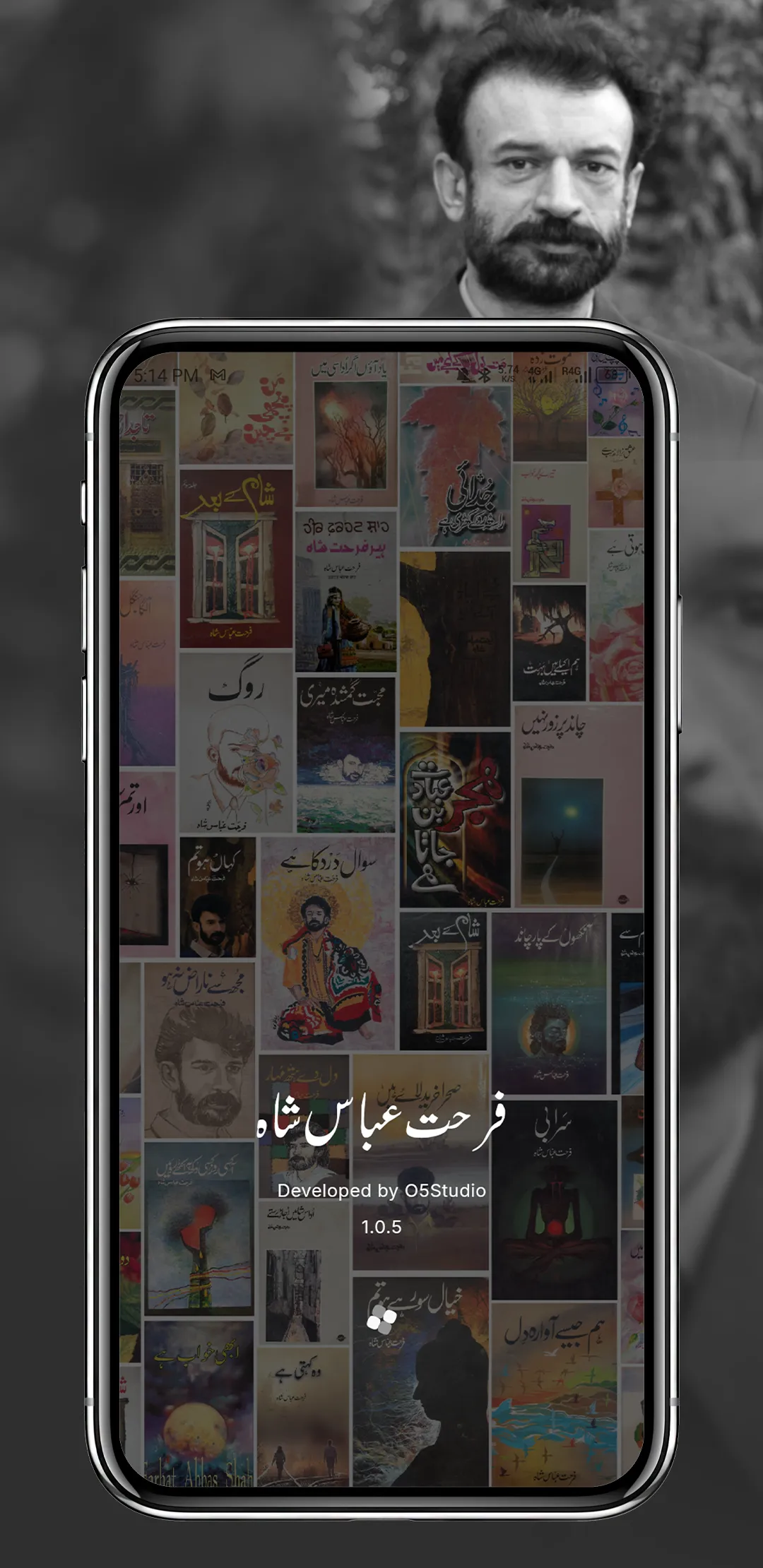 Farhat Abbas Shah Kull Kalam | Indus Appstore | Screenshot