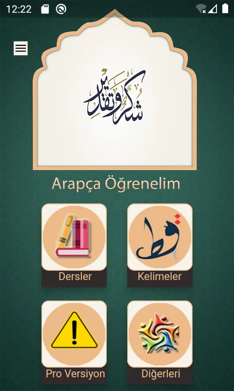 Arapça Öğrenelim Sesli Dersler | Indus Appstore | Screenshot