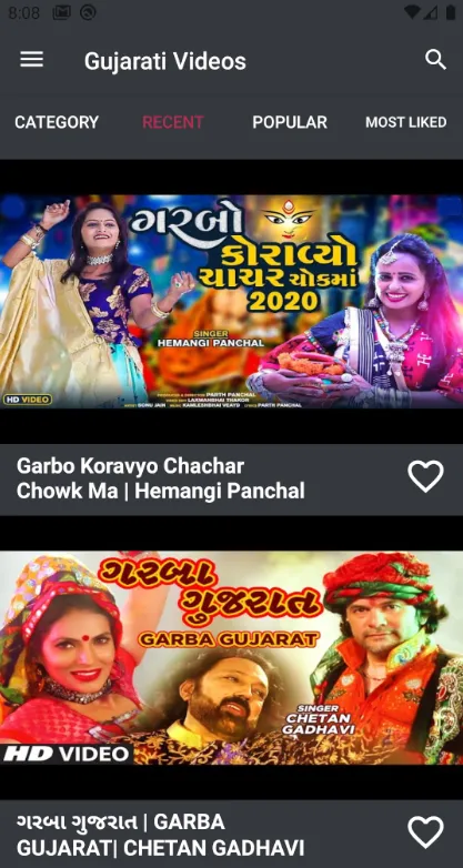 Gujarati Video - Gane, Bhajan | Indus Appstore | Screenshot