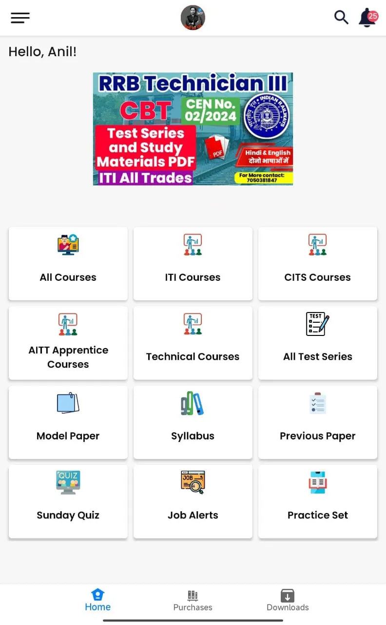 Anil Sir ITI | Indus Appstore | Screenshot