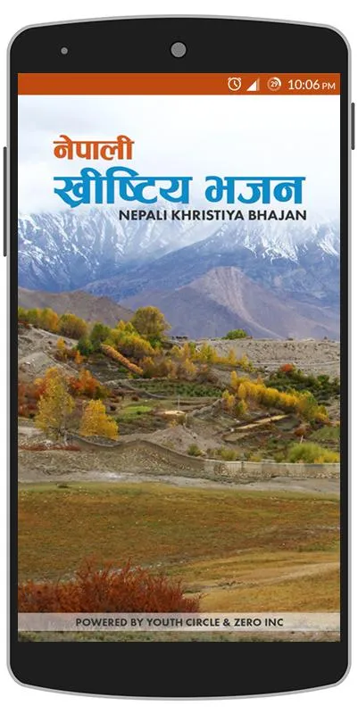 Nepali Khristiya Bhajan | Indus Appstore | Screenshot