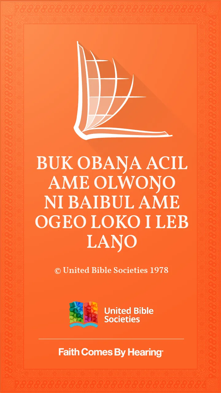 Lango Bible | Indus Appstore | Screenshot