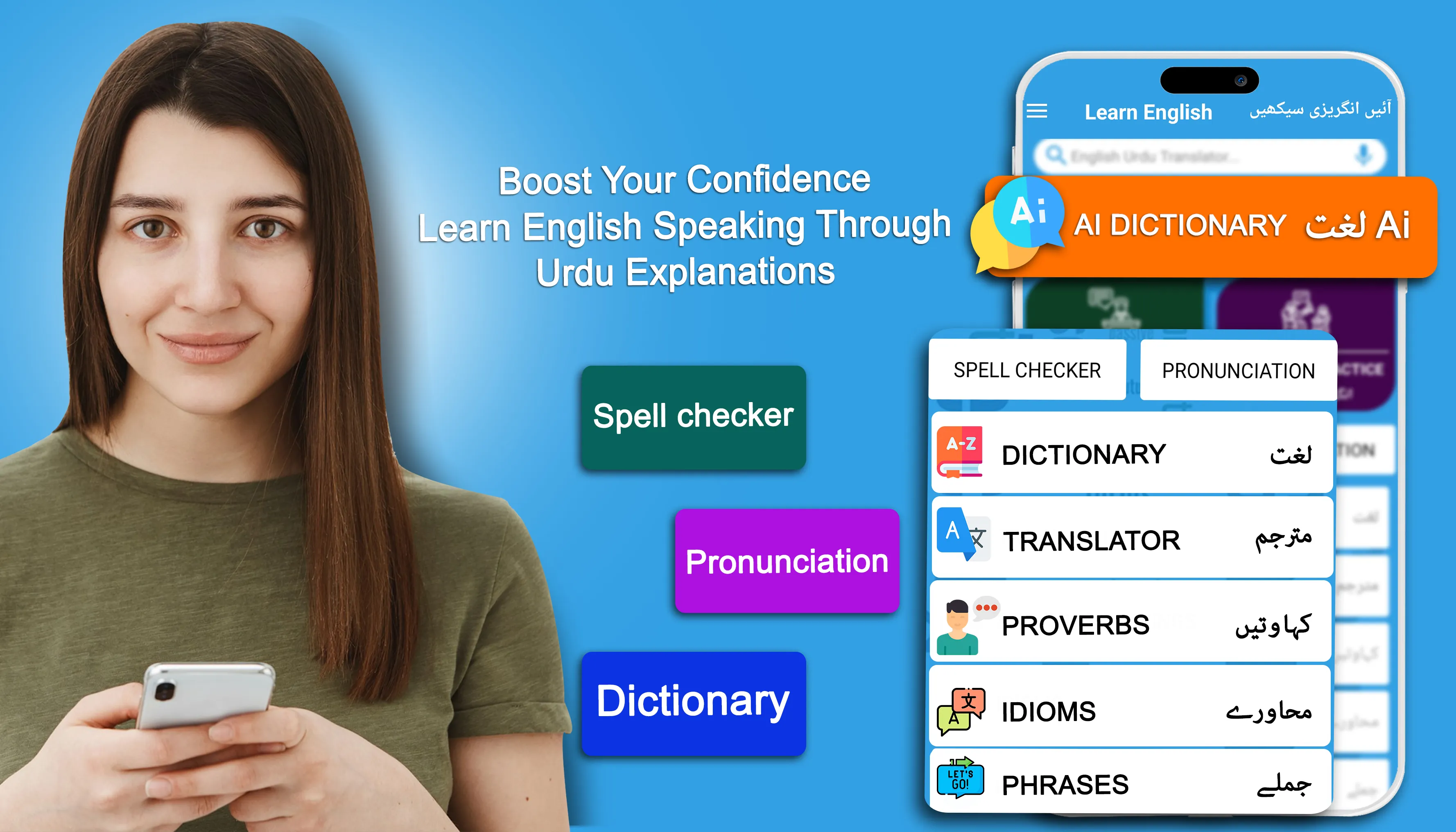 Learn English Speaking in Urdu | Indus Appstore | Screenshot