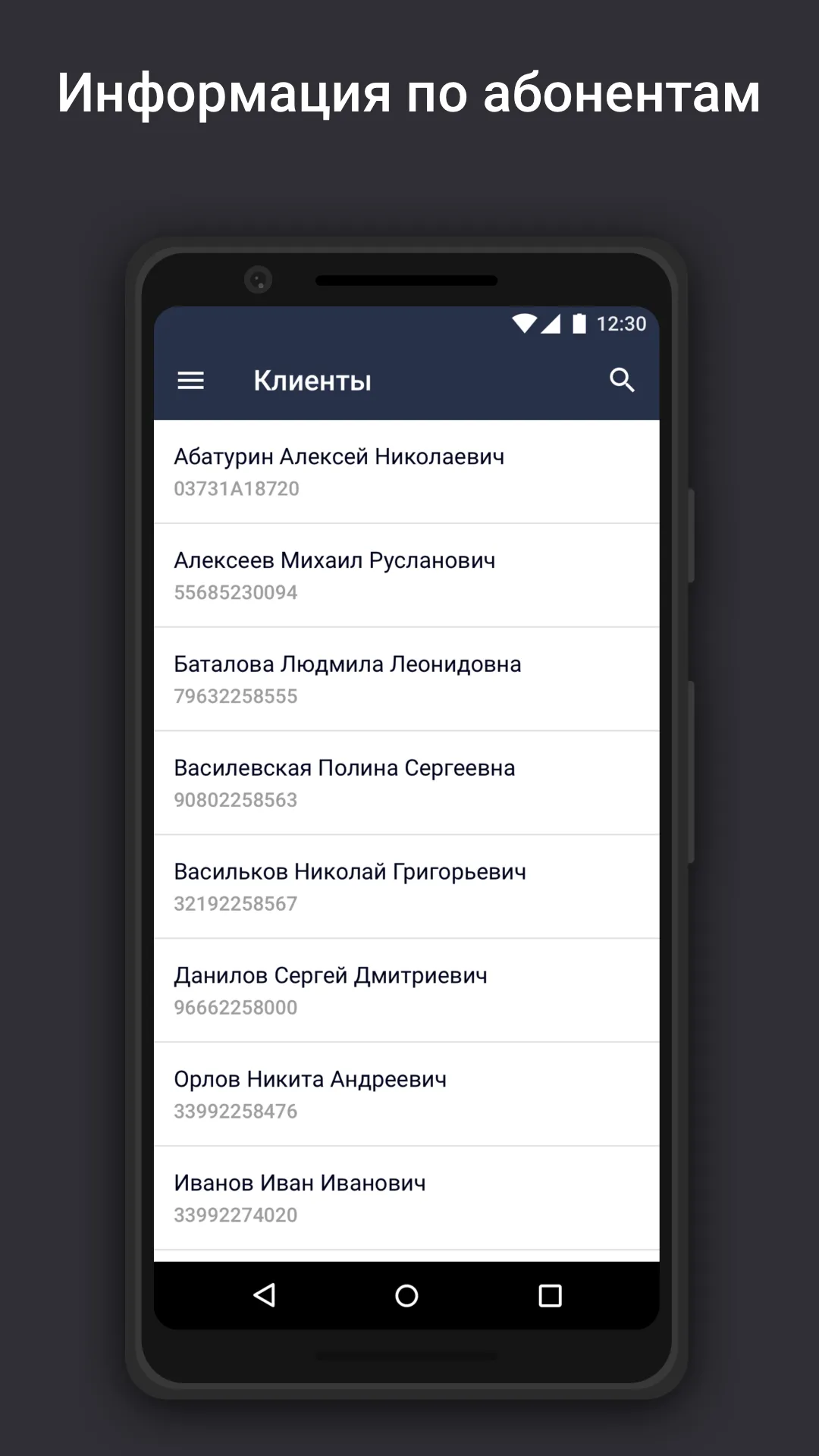 Касса ЖКХ КЭС | Indus Appstore | Screenshot