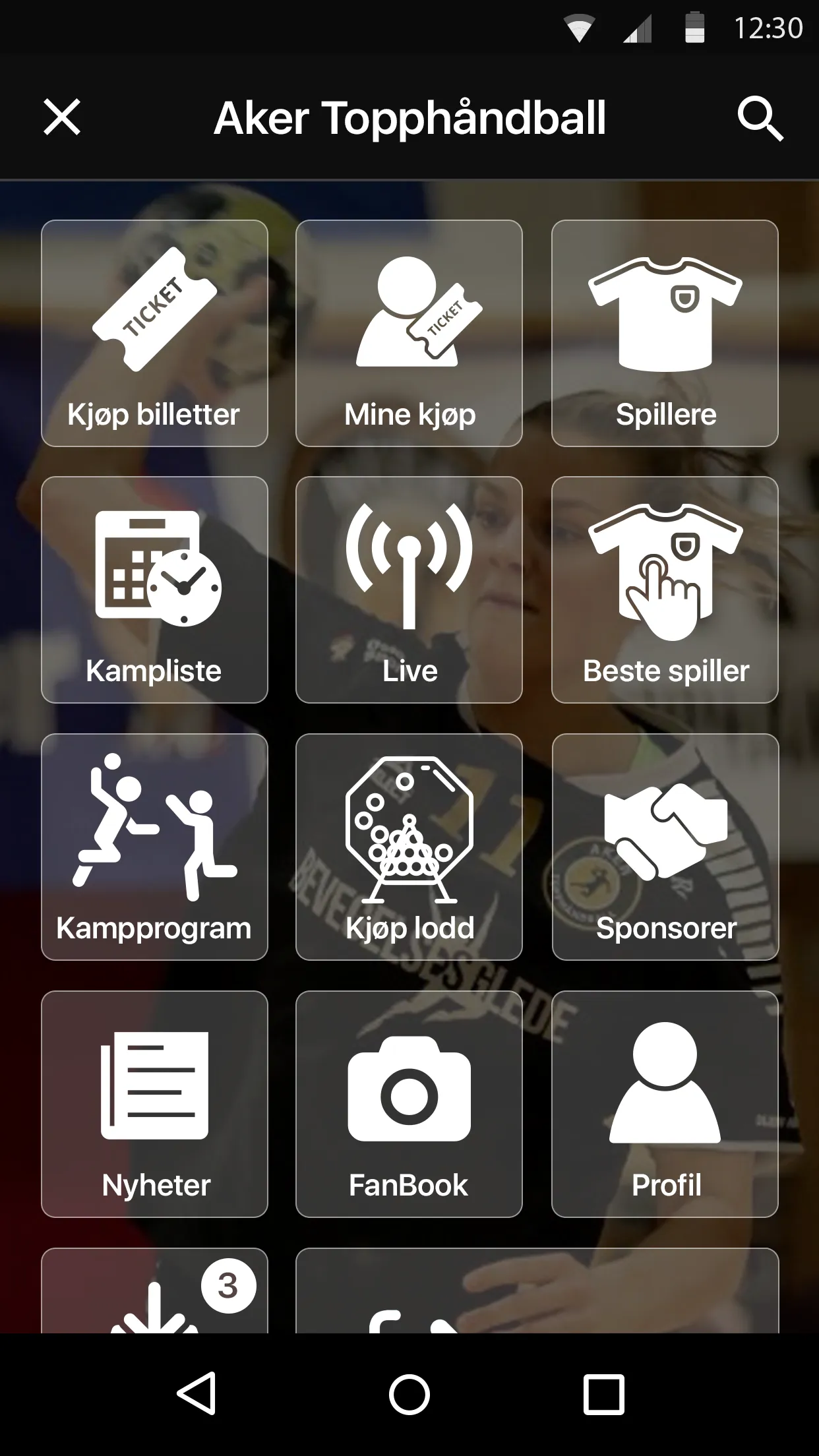 Aker Topphåndball | Indus Appstore | Screenshot