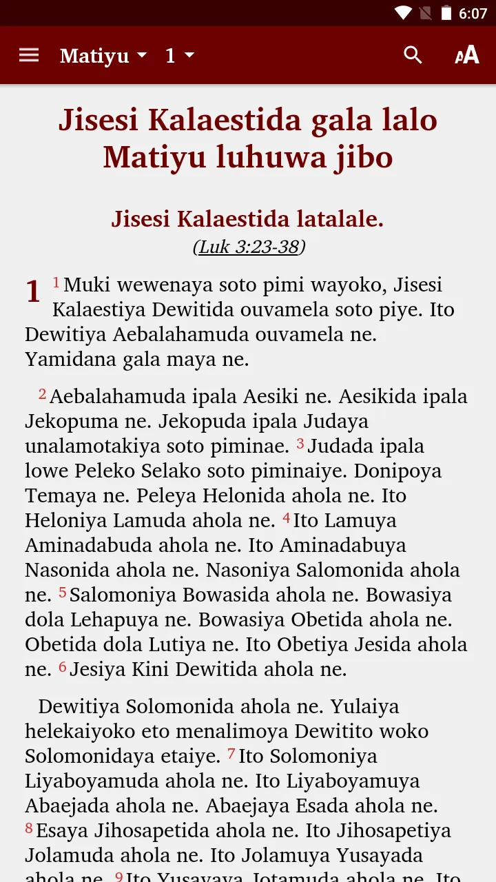 Yaweyuha - Bible | Indus Appstore | Screenshot