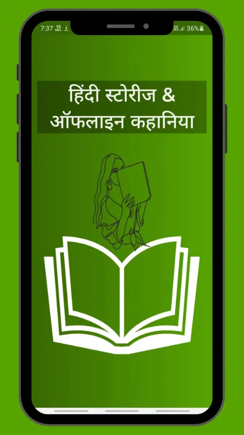 Hindi Stories Offline Kahaniya | Indus Appstore | Screenshot