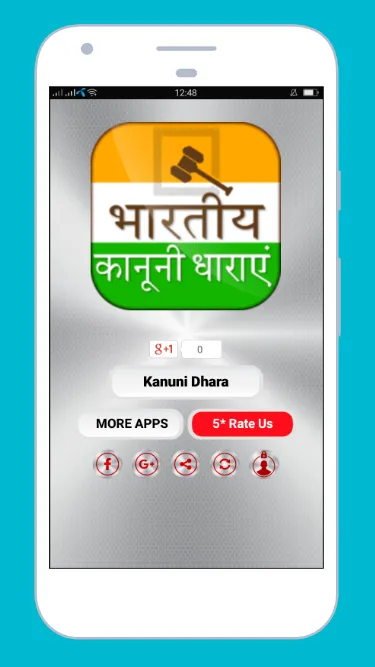 Kanuni Dhara in Hindi | Indus Appstore | Screenshot