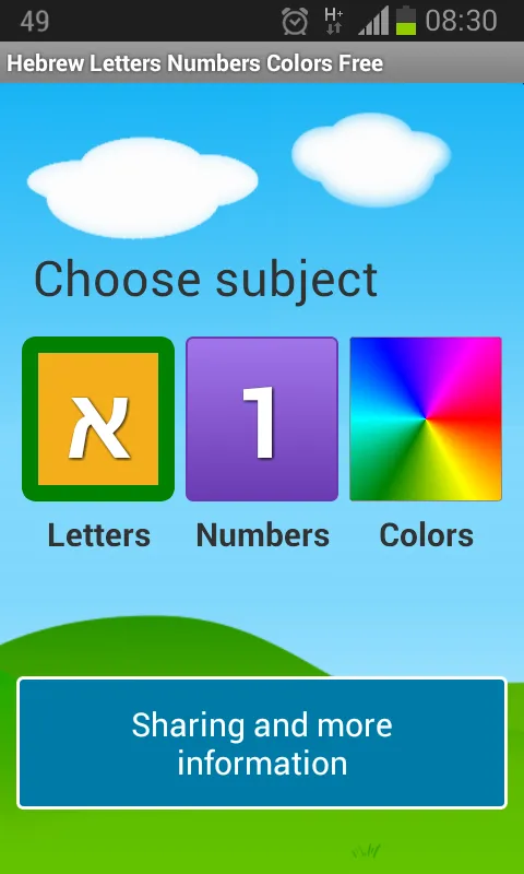 Hebrew Letters Numbers Colors | Indus Appstore | Screenshot