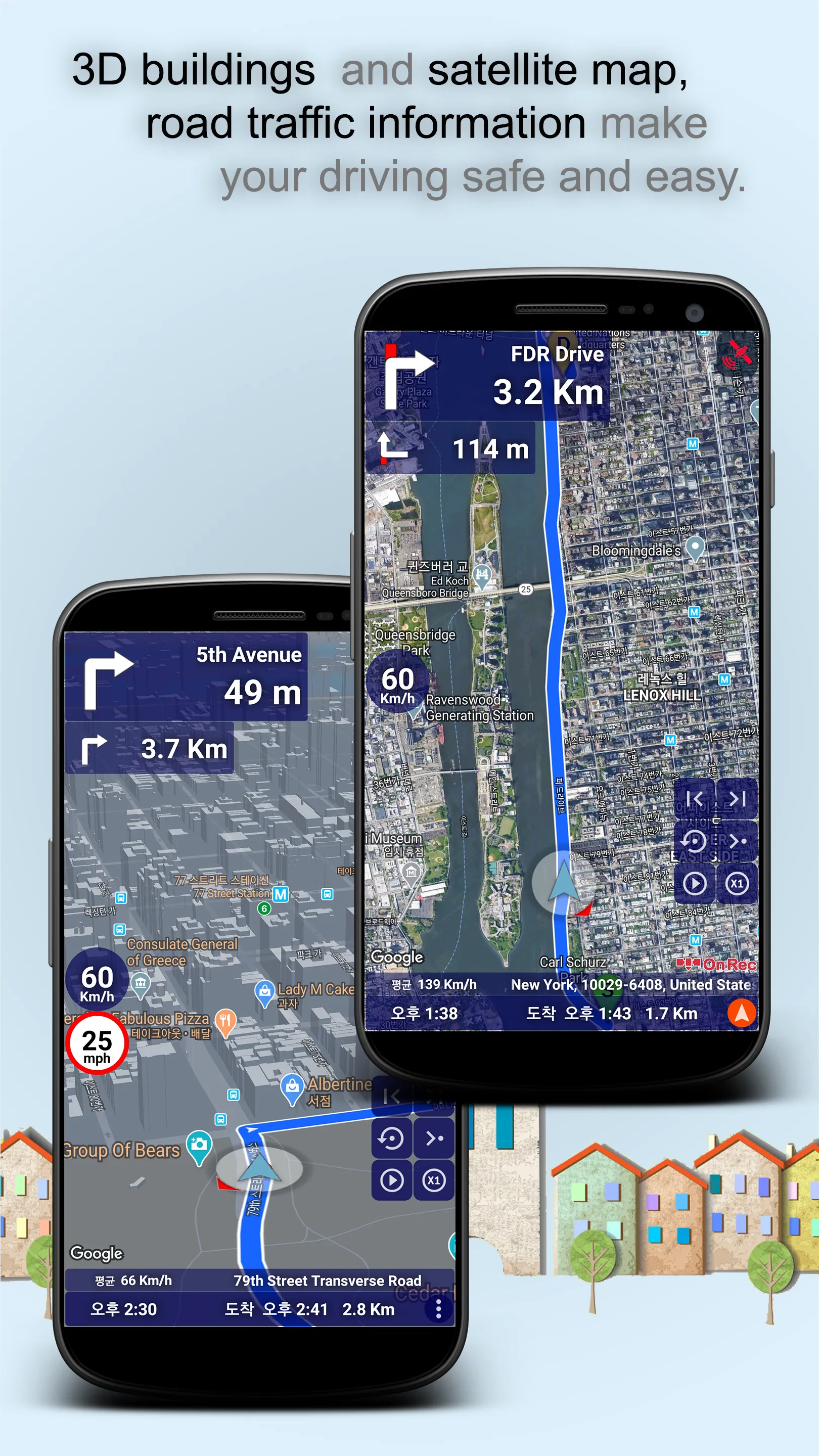 GRnavi - GPS Maps & Navigation | Indus Appstore | Screenshot