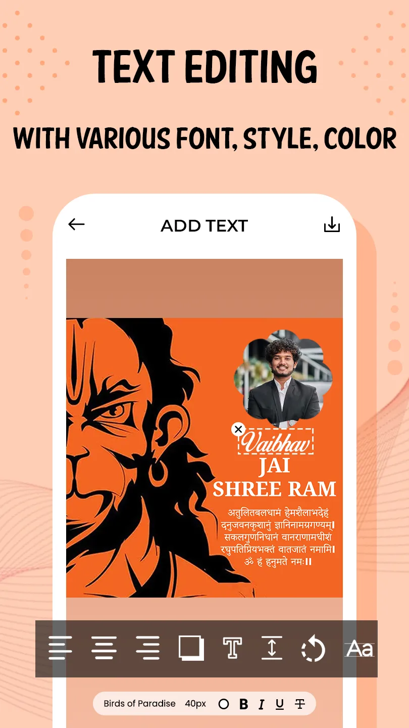 Hindu God Photo Frames | Indus Appstore | Screenshot