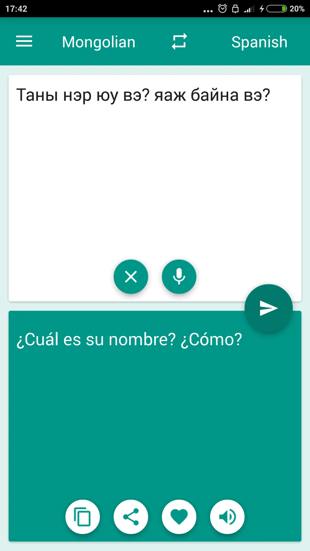 Mongolian-Spanish Translator | Indus Appstore | Screenshot