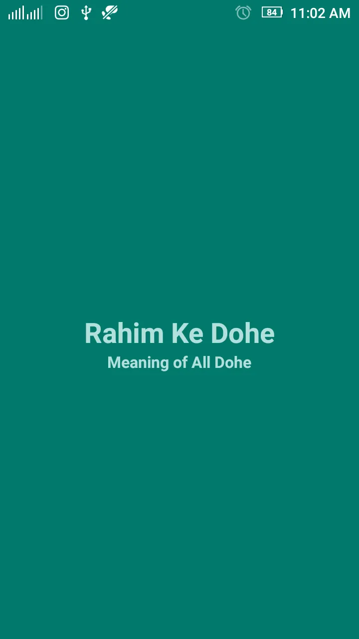 Rahim Ke Dohe | Indus Appstore | Screenshot