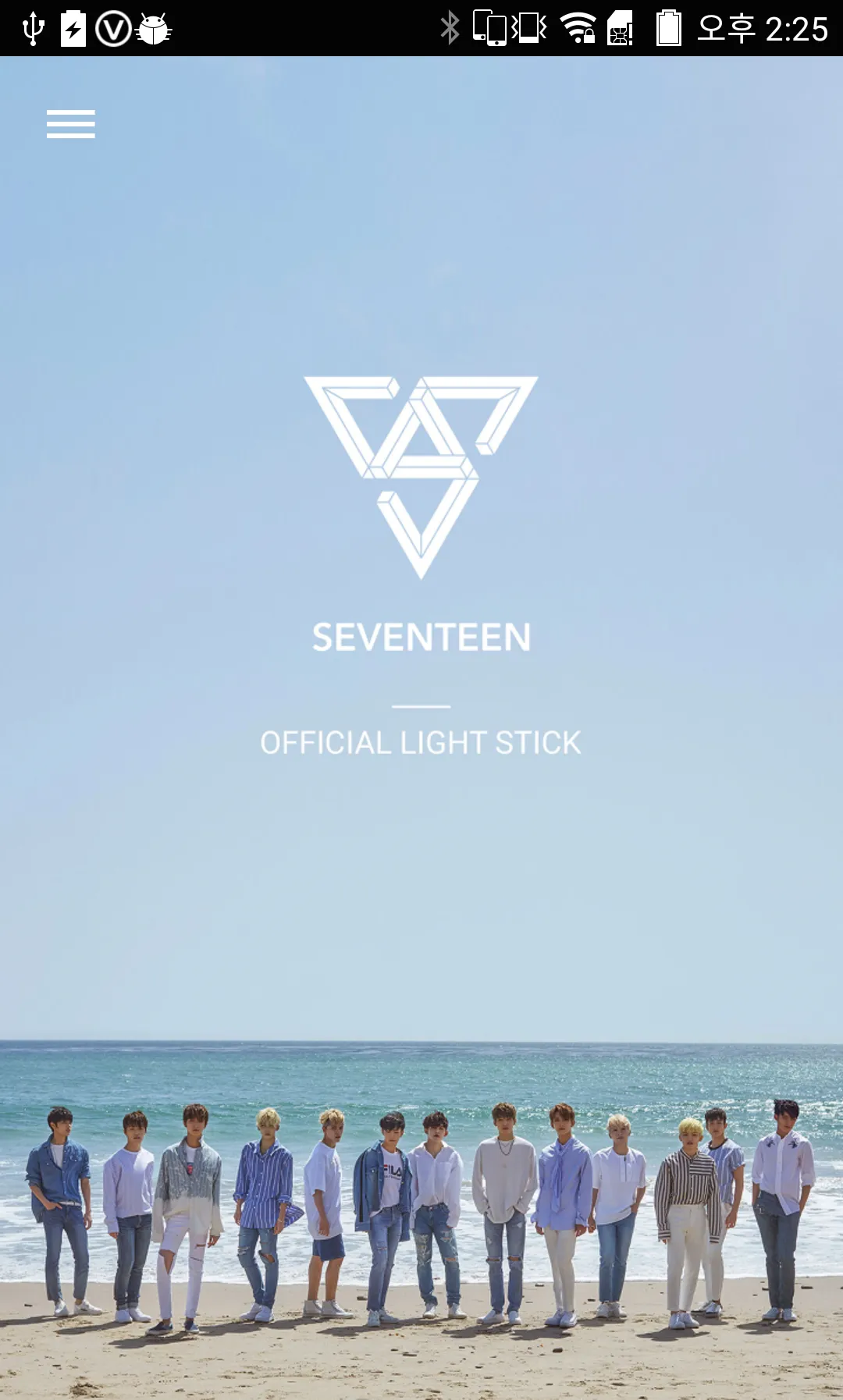 SEVENTEEN LIGHT STICK | Indus Appstore | Screenshot