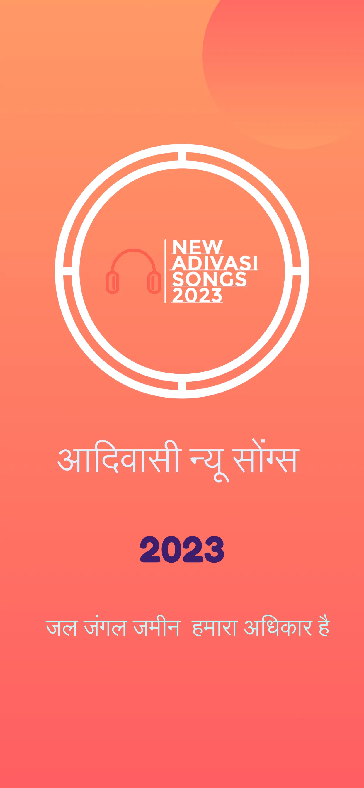 Adivasi Song 2023 | Indus Appstore | Screenshot