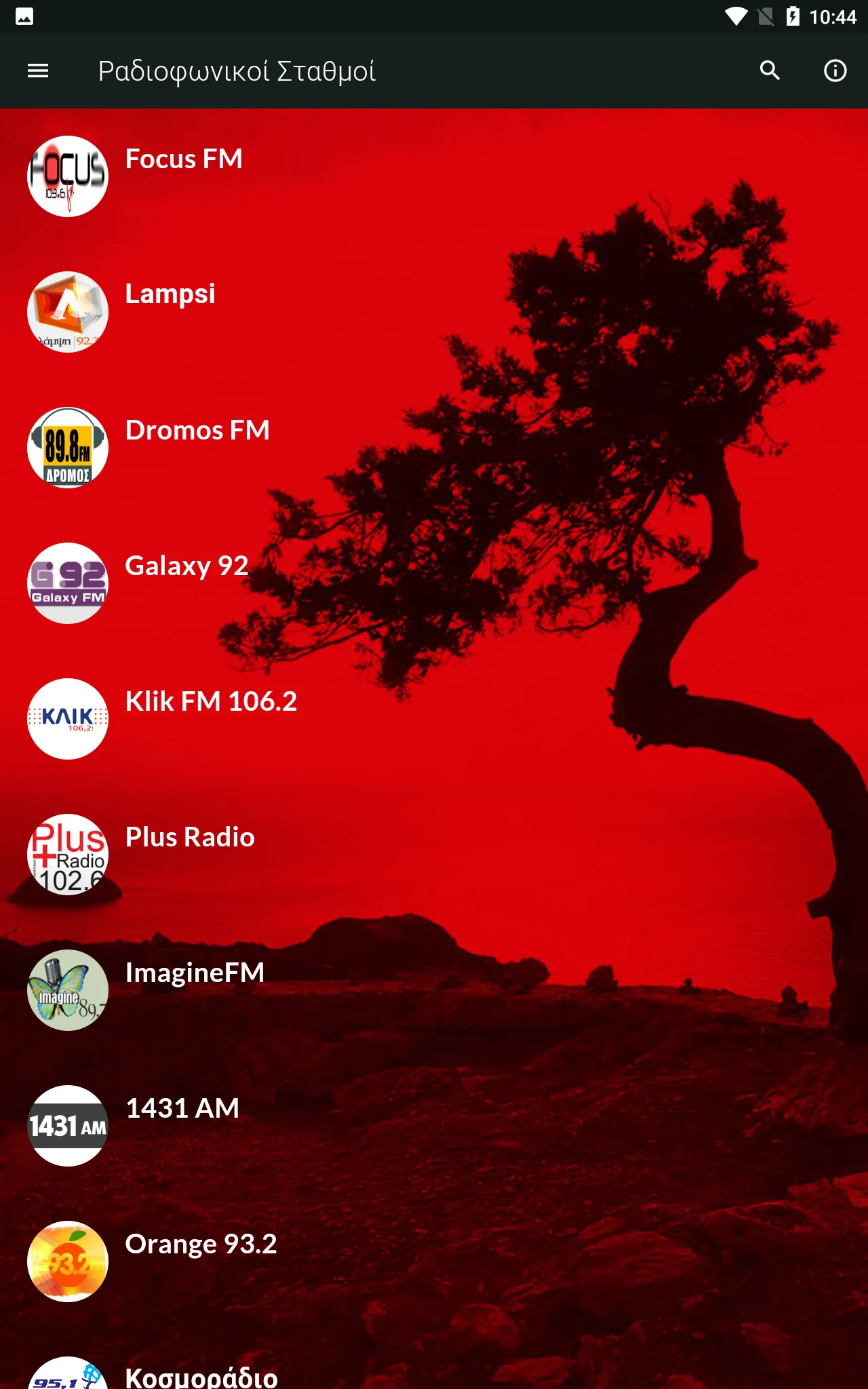 Greece Radio Stations | Indus Appstore | Screenshot