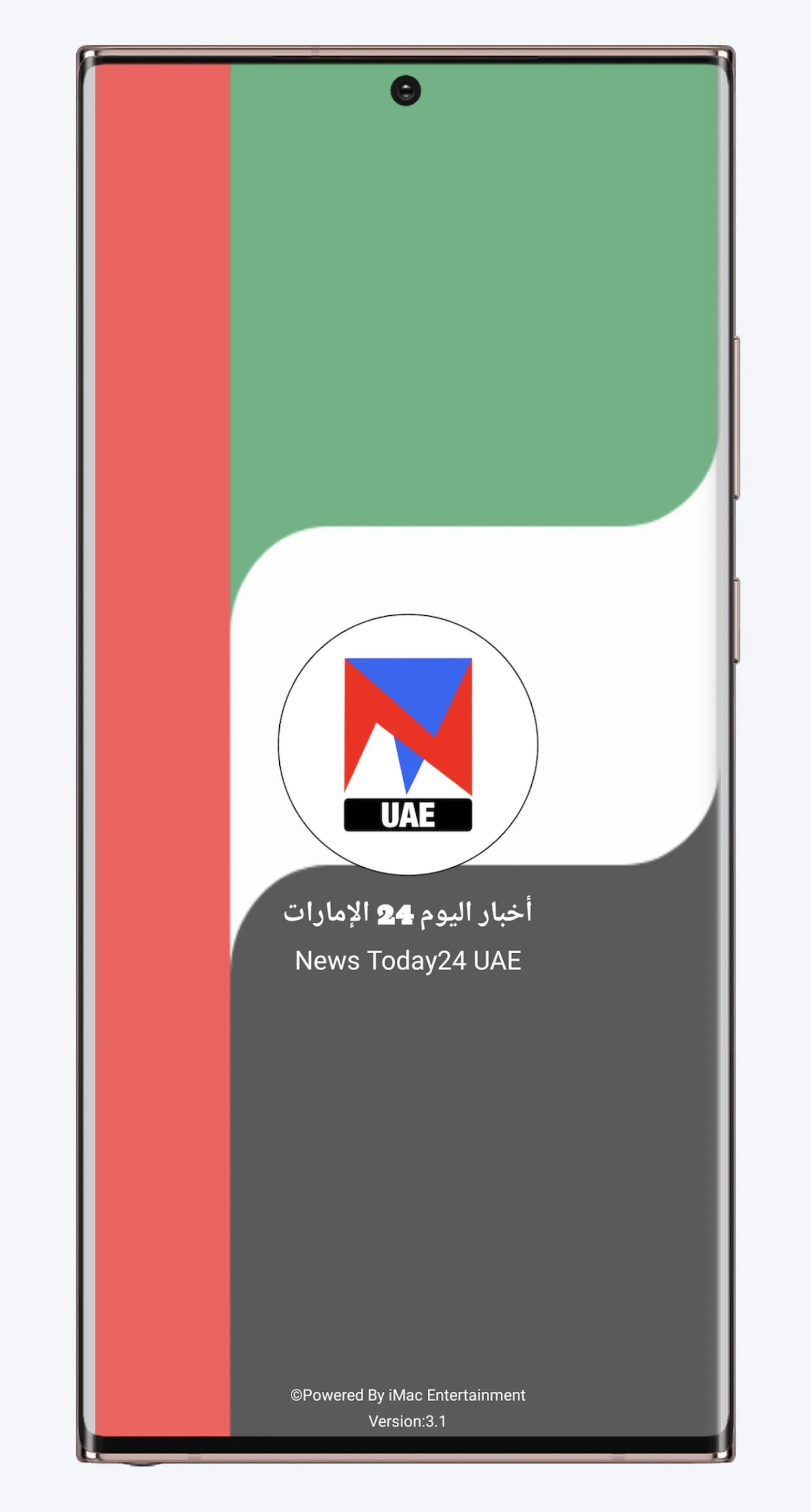 News Today24 UAE | Indus Appstore | Screenshot