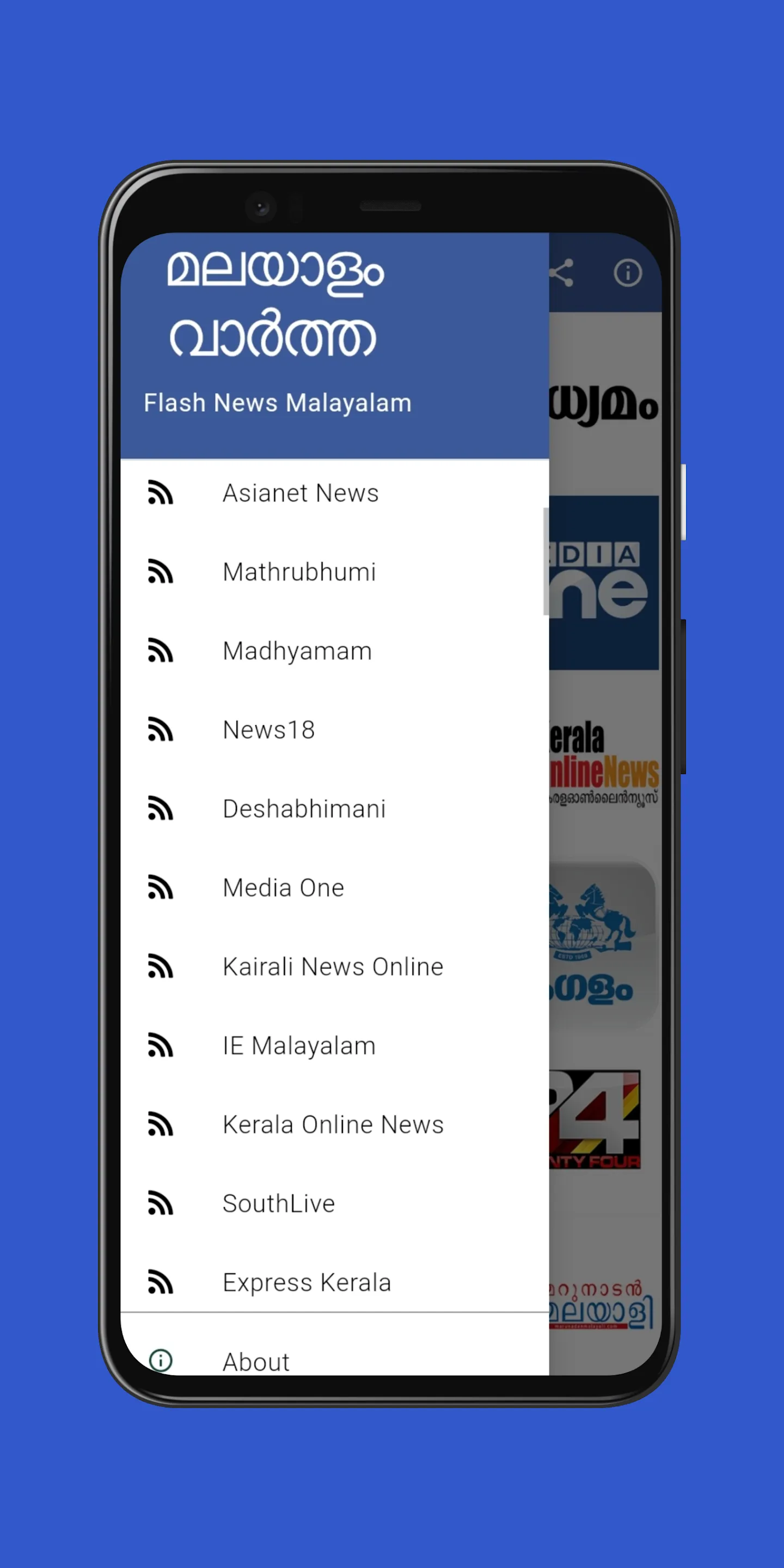 Flash News Malayalam | Indus Appstore | Screenshot