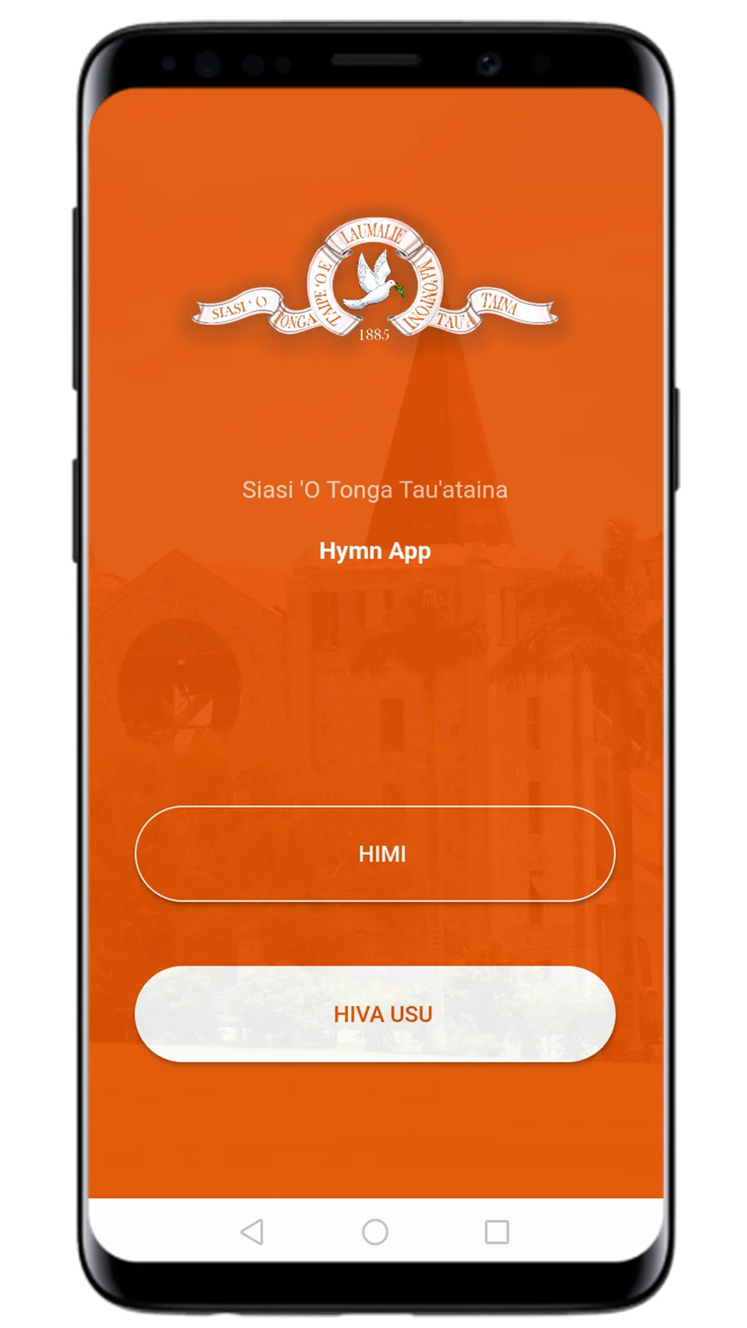 STT Himi | Indus Appstore | Screenshot