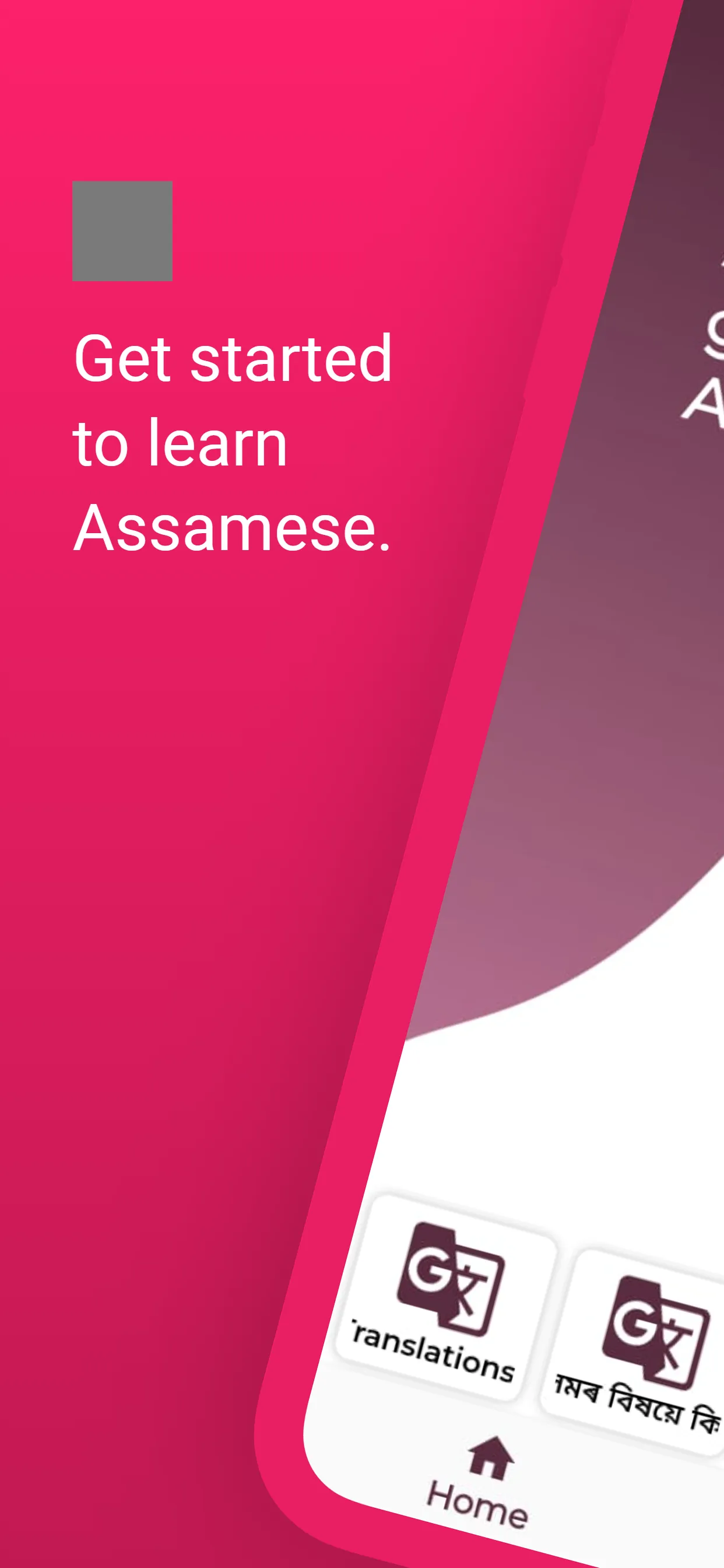 Assamese Translation | Indus Appstore | Screenshot