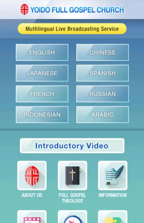 Yoido Full Gospel Church | Indus Appstore | Screenshot