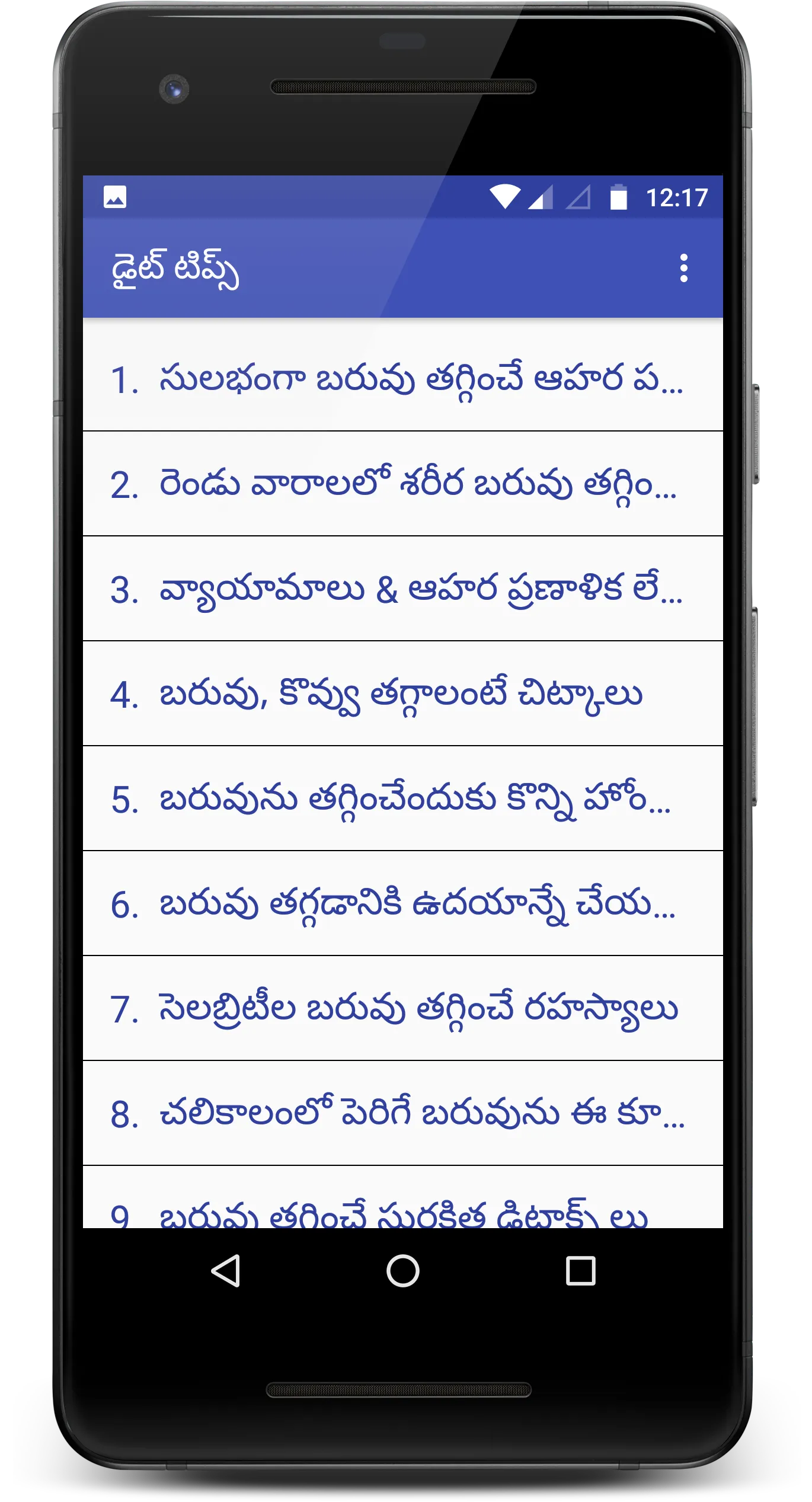 Diet Tips in Telugu | Indus Appstore | Screenshot