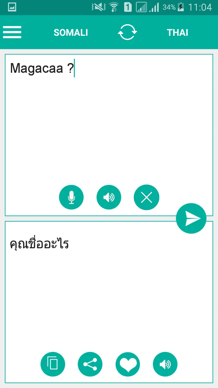 Somali Thai Translator | Indus Appstore | Screenshot