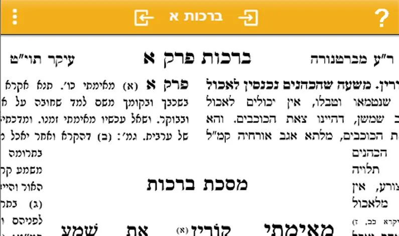 Master Mishna | Indus Appstore | Screenshot