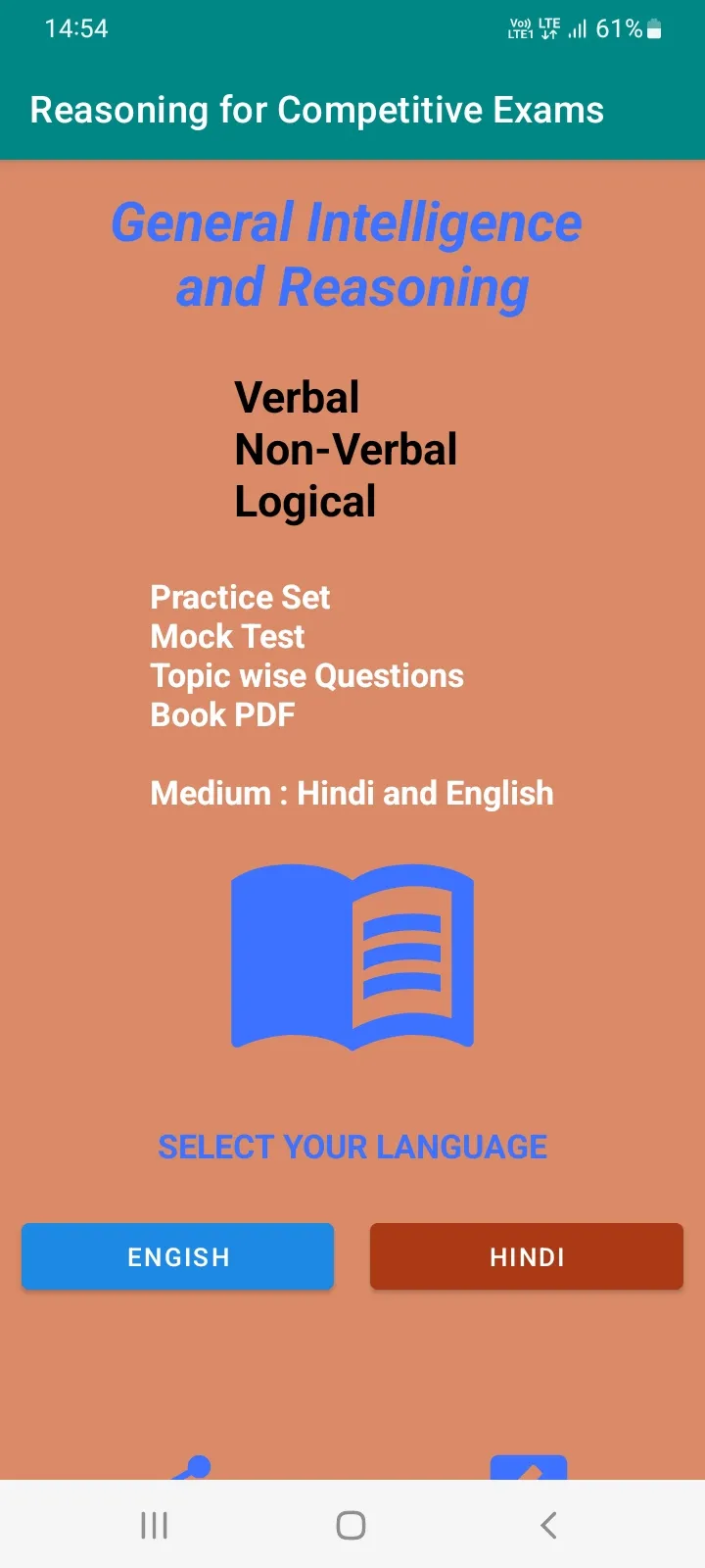 Reasoning for Competitive Exam | Indus Appstore | Screenshot