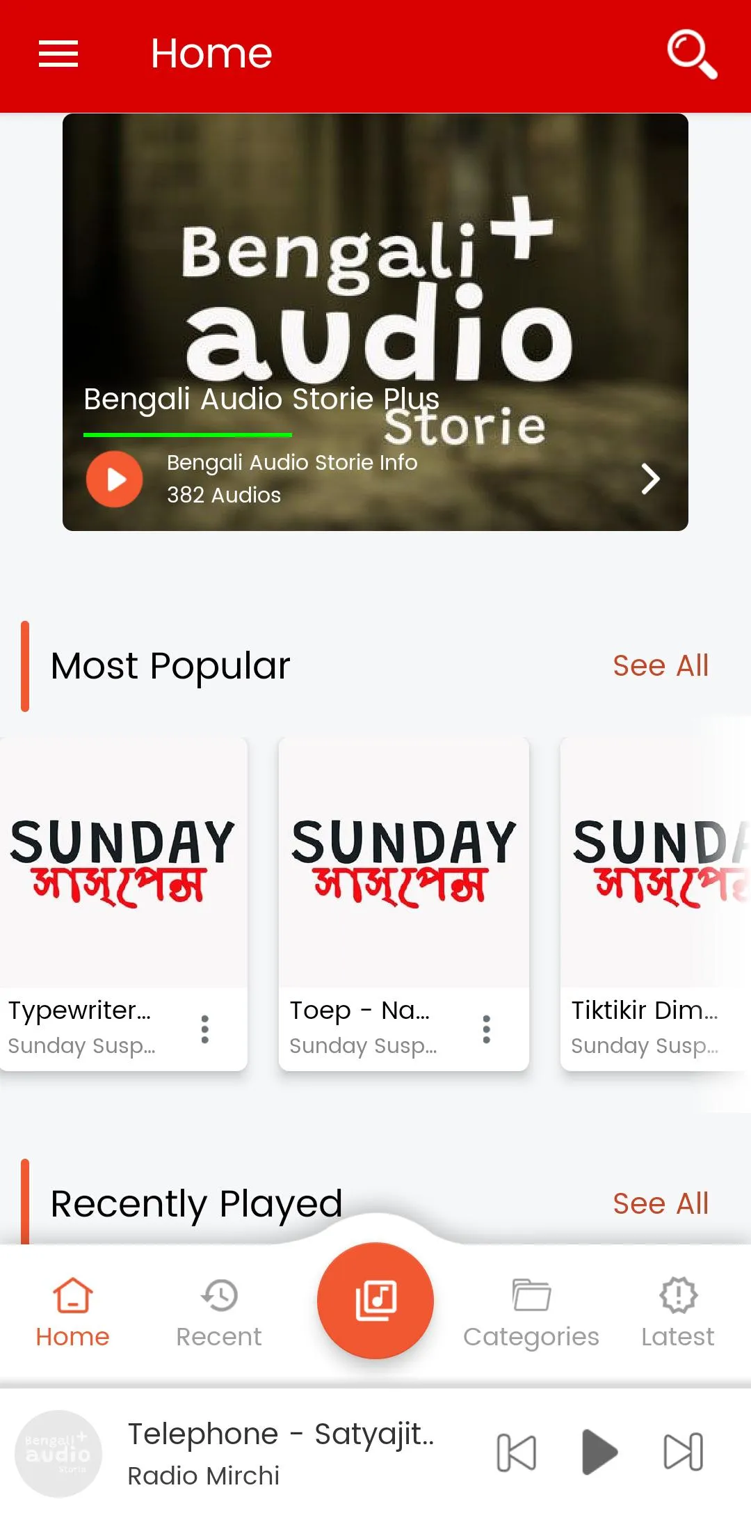 Sunday Suspense Plus | Indus Appstore | Screenshot