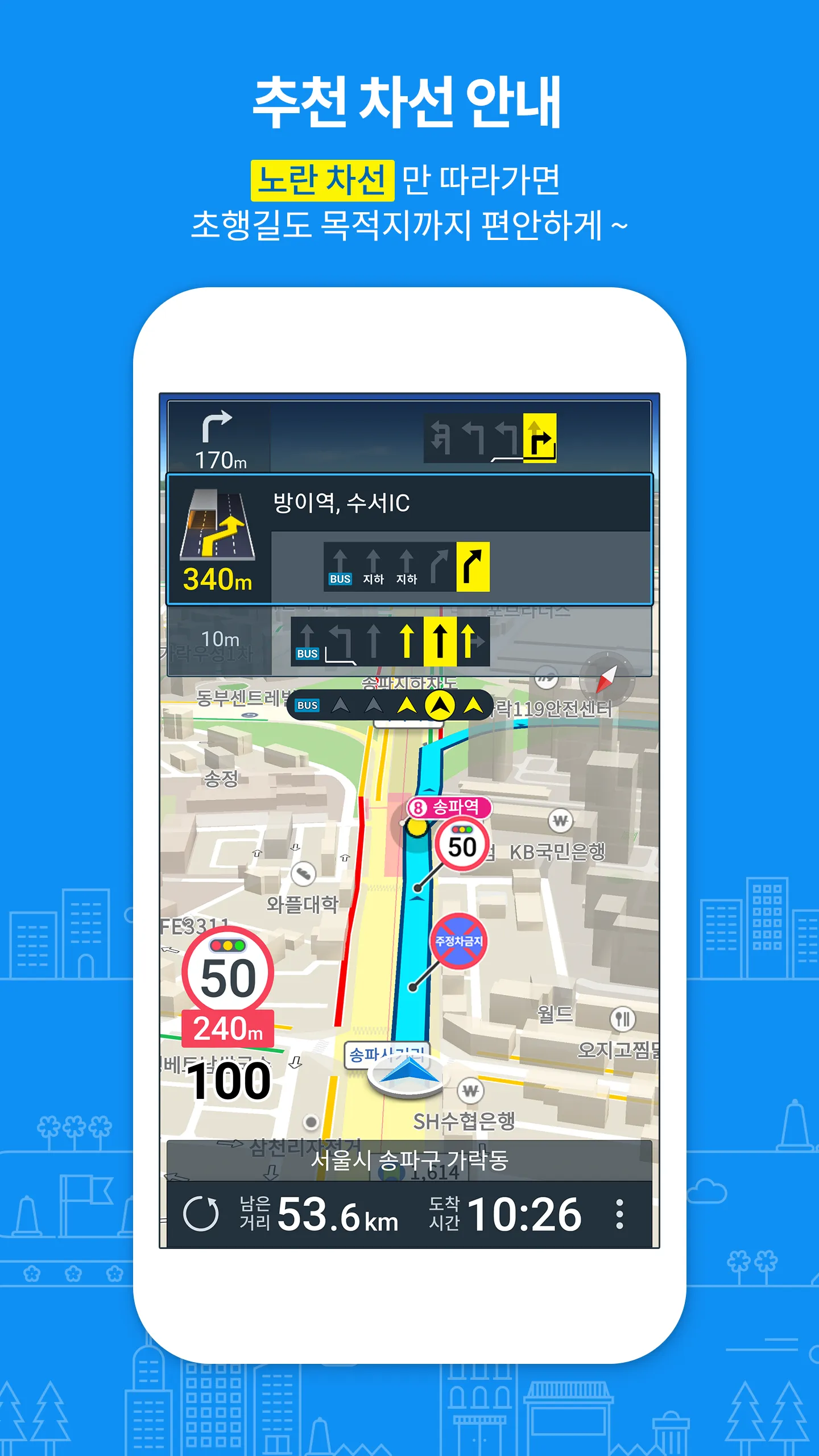 Atlan3D Navigation: Korea navi | Indus Appstore | Screenshot