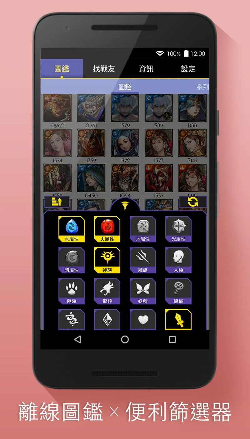 Tower of Savior Guide | Indus Appstore | Screenshot