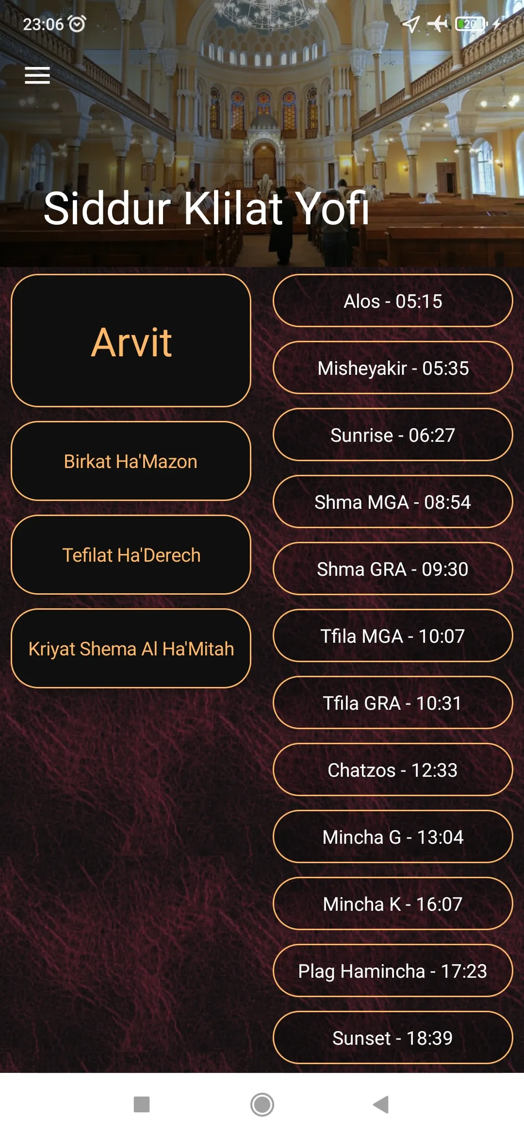 Siddur Klilat Yofi Ashkenaz | Indus Appstore | Screenshot