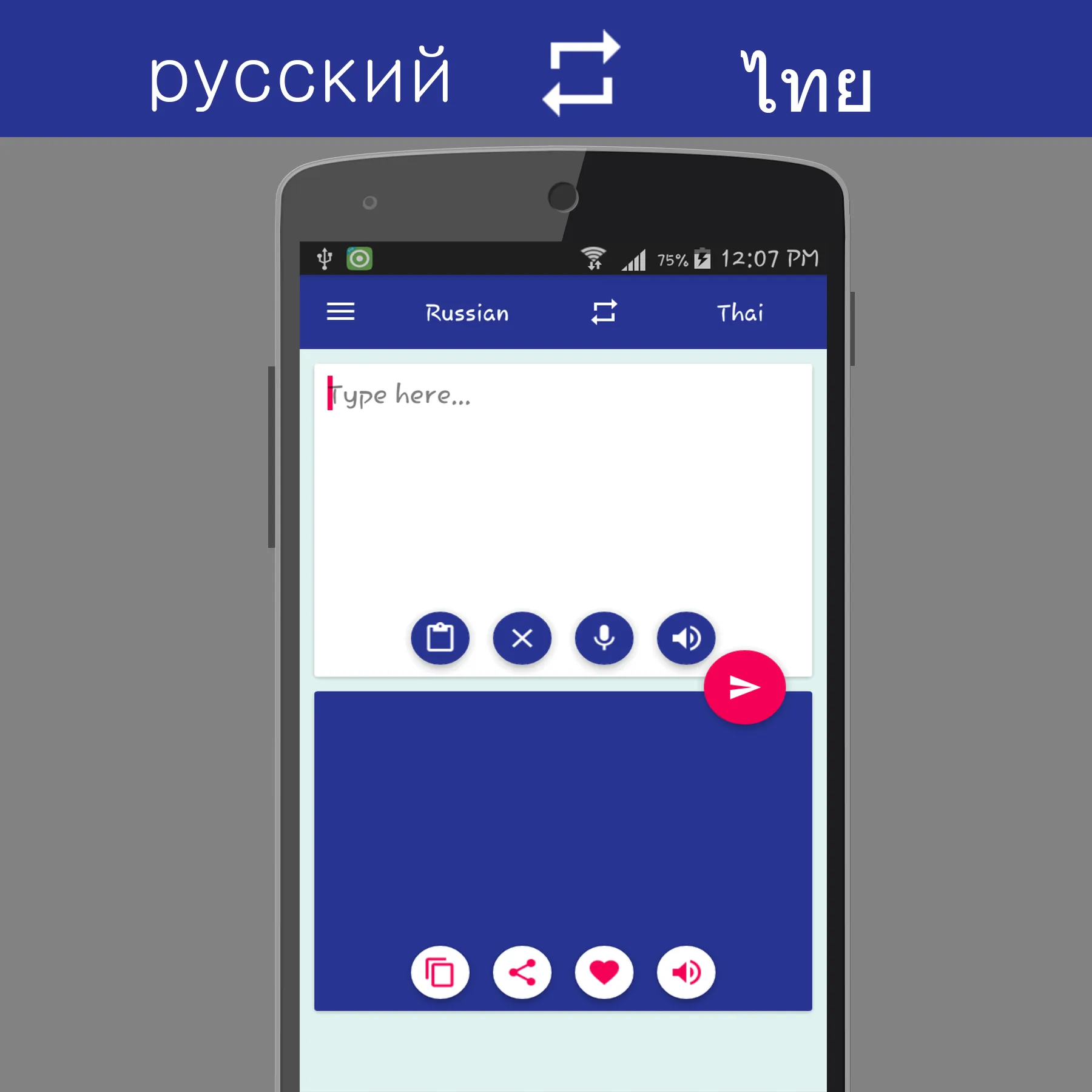 Russian Thai Translator | Indus Appstore | Screenshot