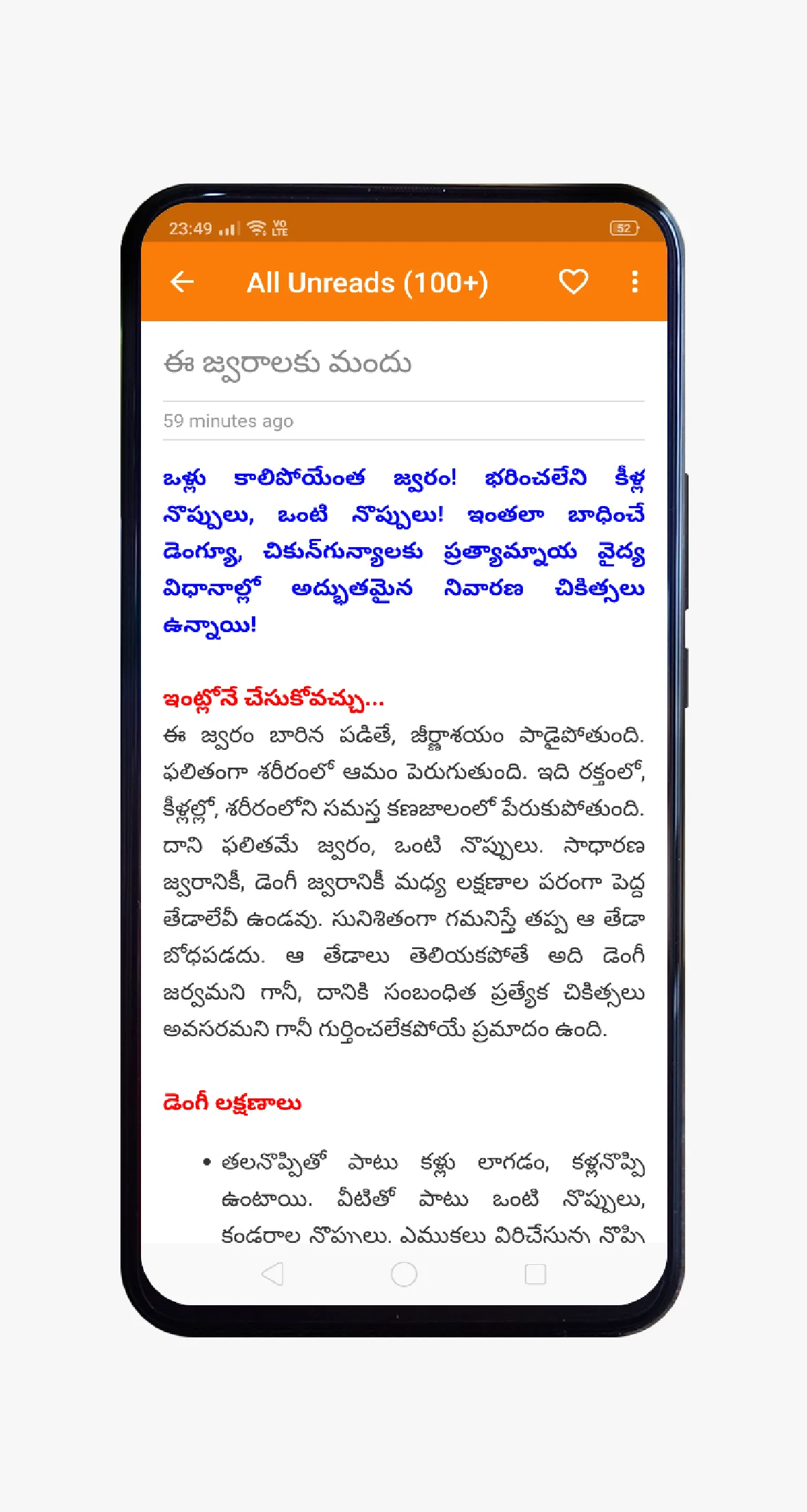 AP Andhra Pradesh News - Vaart | Indus Appstore | Screenshot