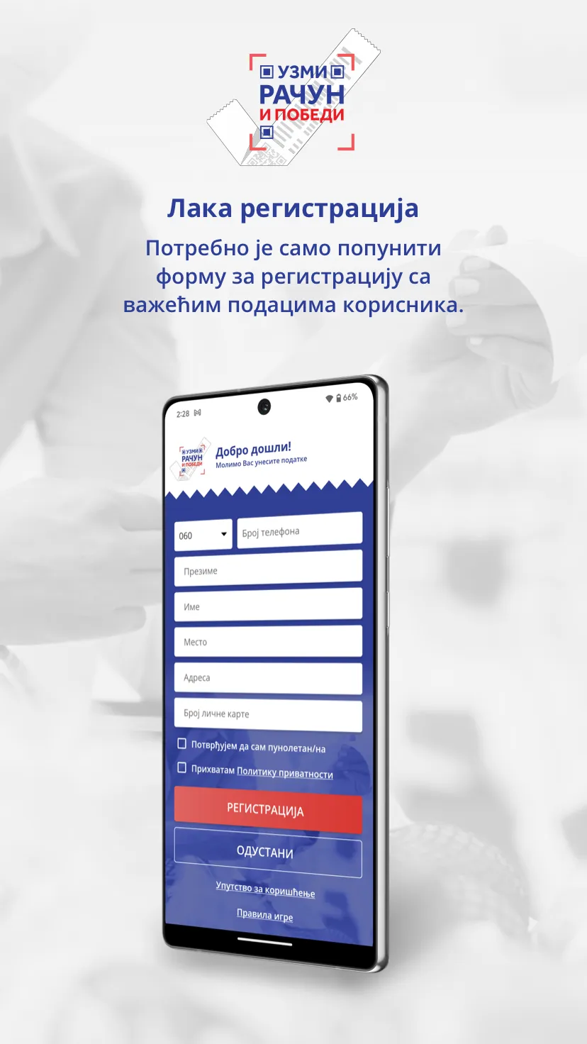 Uzmi račun i pobedi | Indus Appstore | Screenshot