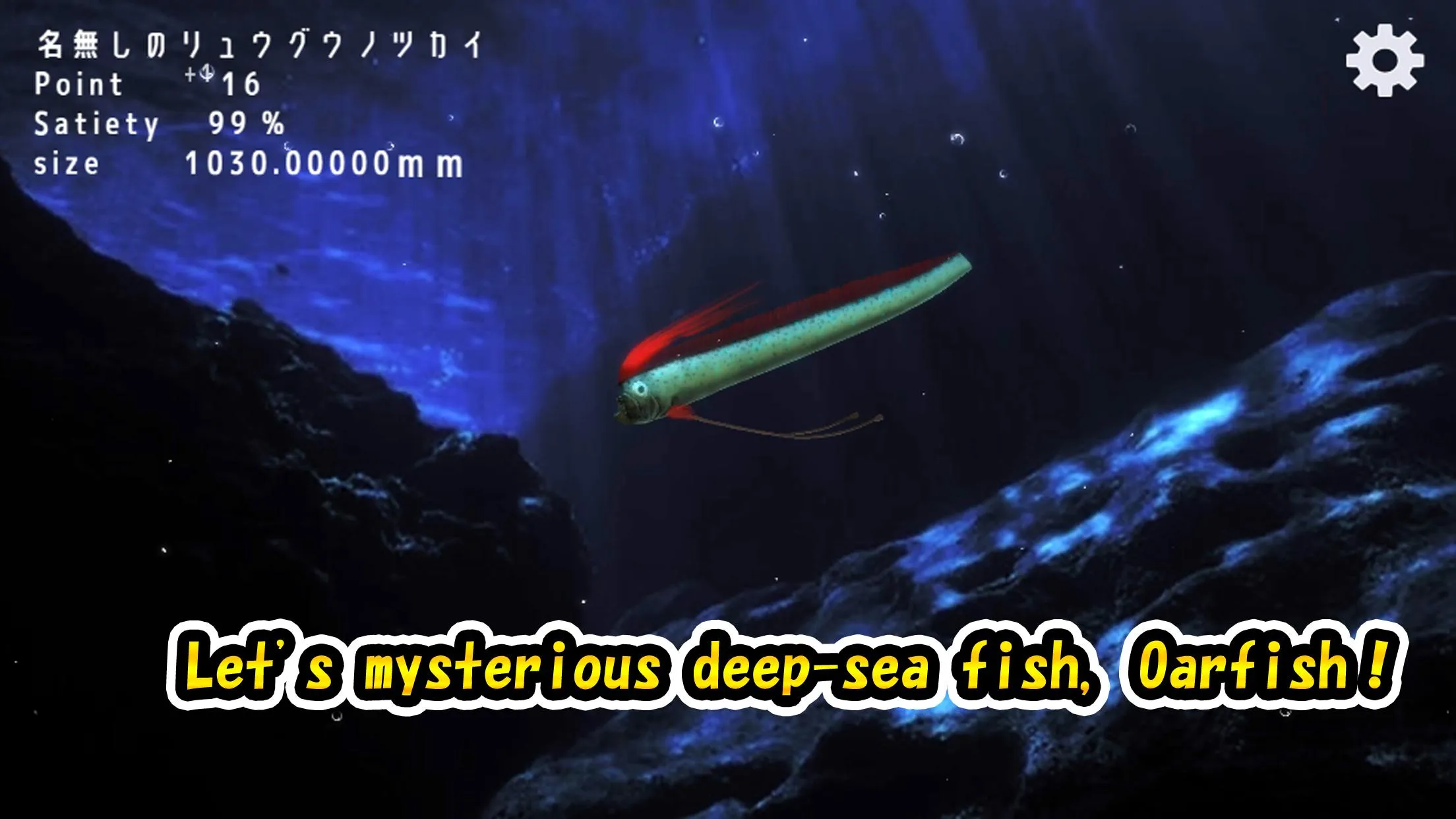 oarfish and deep-sea fish | Indus Appstore | Screenshot