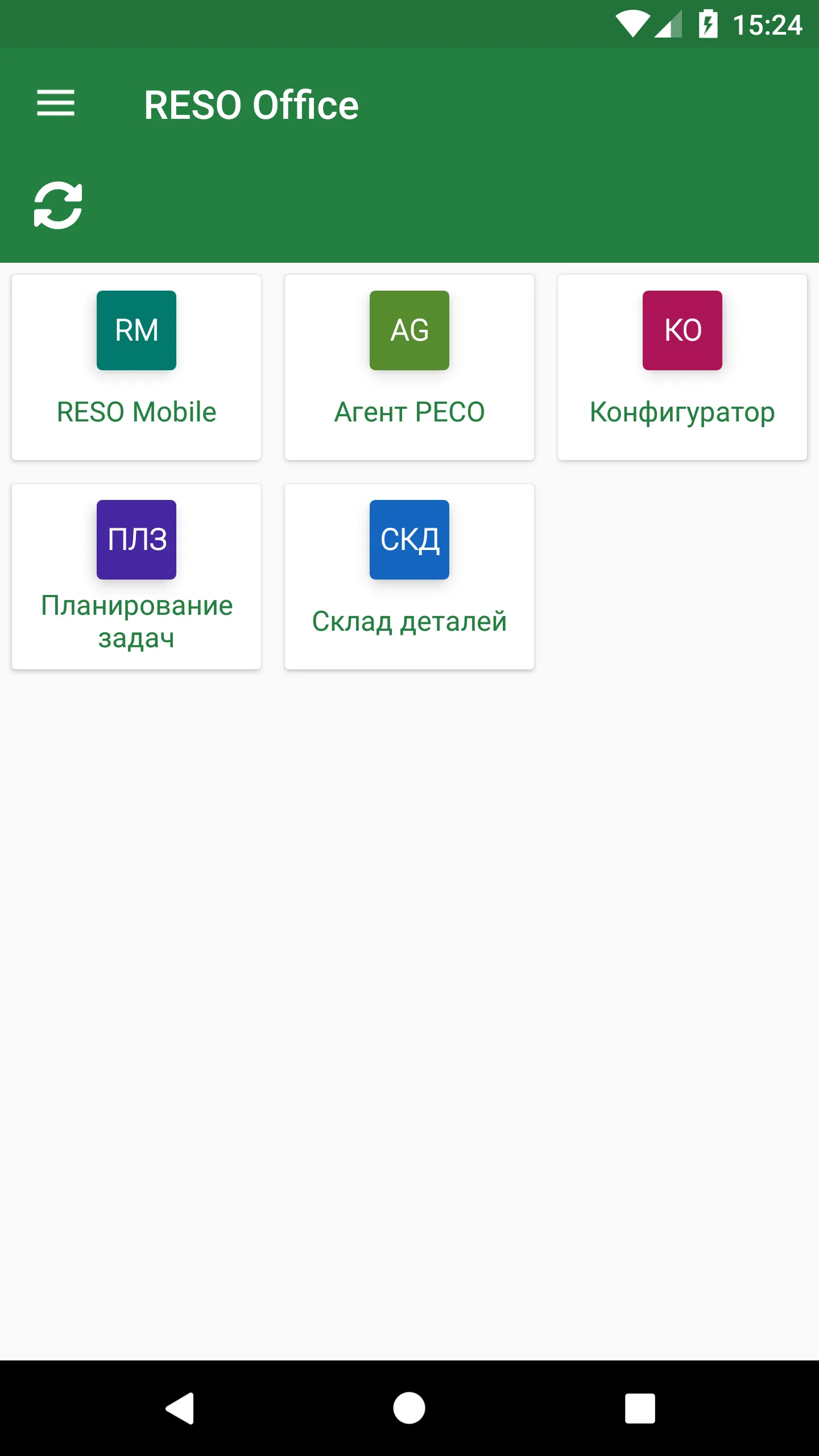 РЕСО офис | Indus Appstore | Screenshot