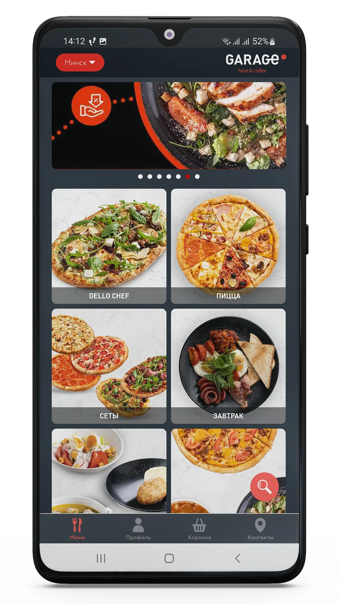 GARAGE – доставка вкусной еды | Indus Appstore | Screenshot