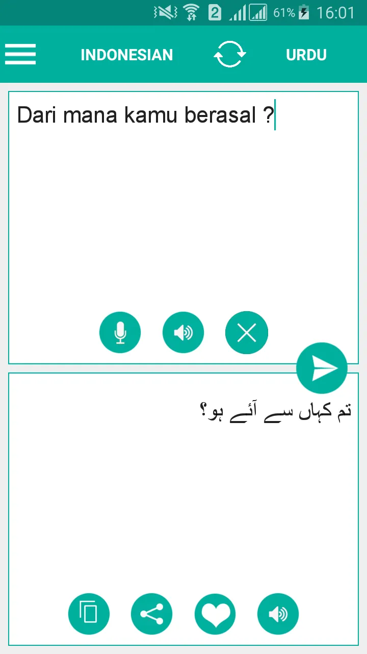 Indonesian Urdu Translator | Indus Appstore | Screenshot