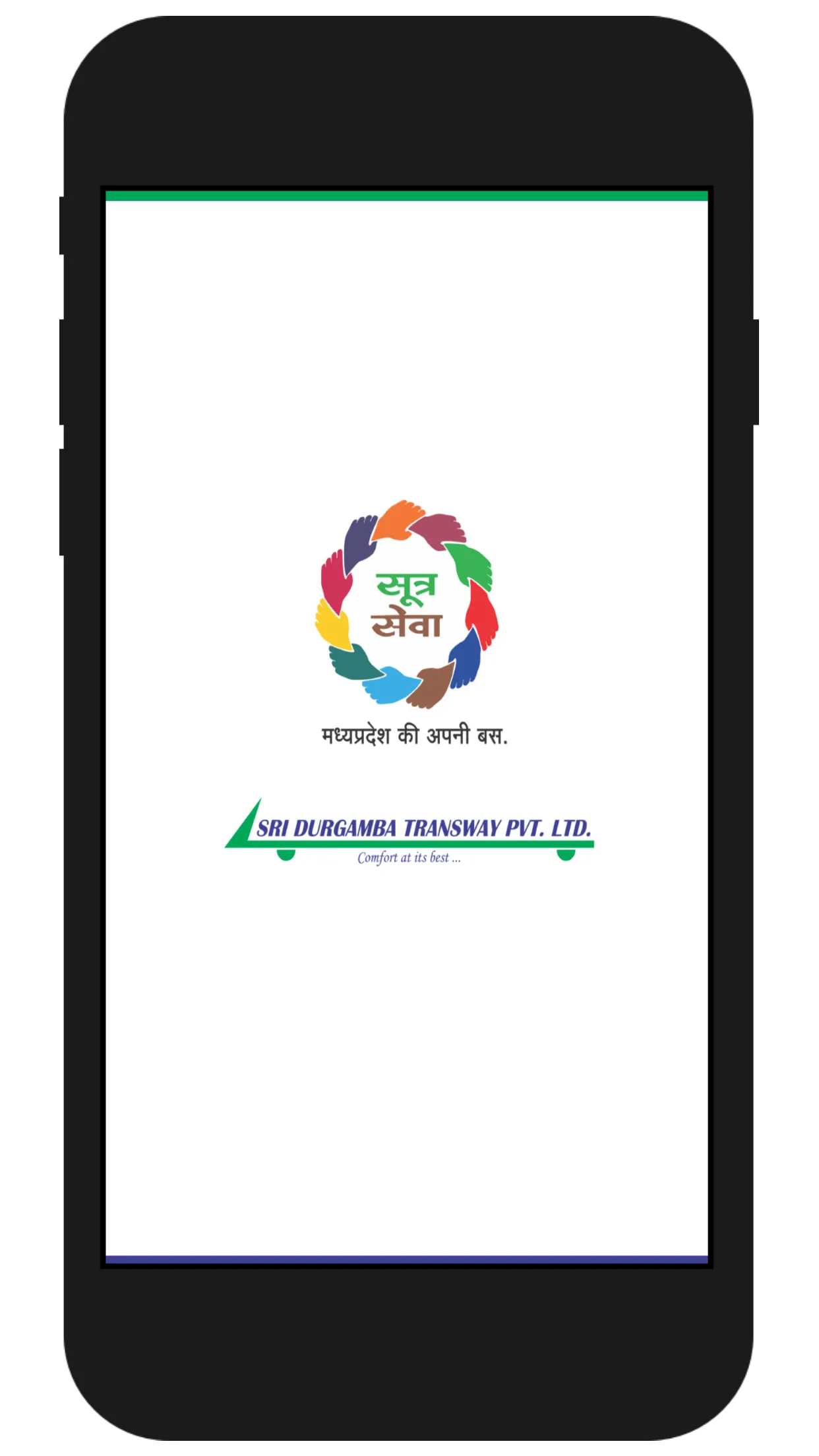 Sri Durgamba Transway | Indus Appstore | Screenshot