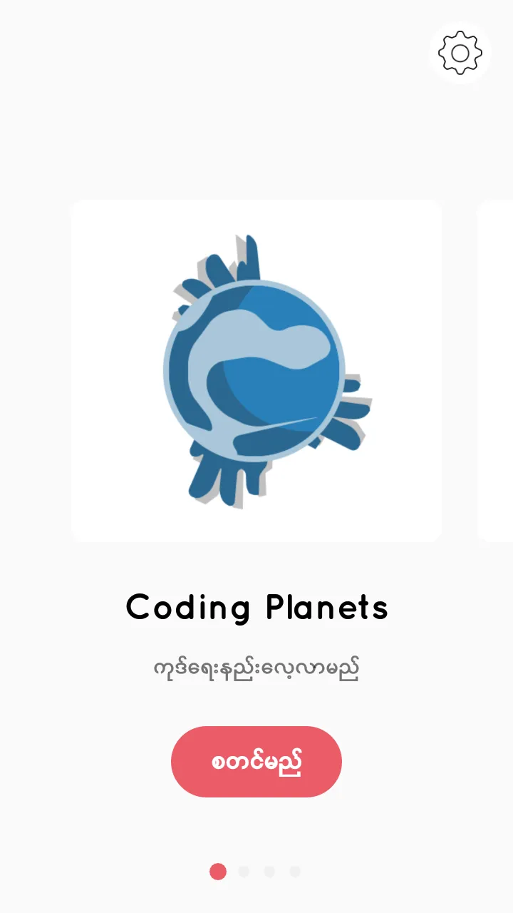 Coding Planets 2 - Apps on Indus Appstore