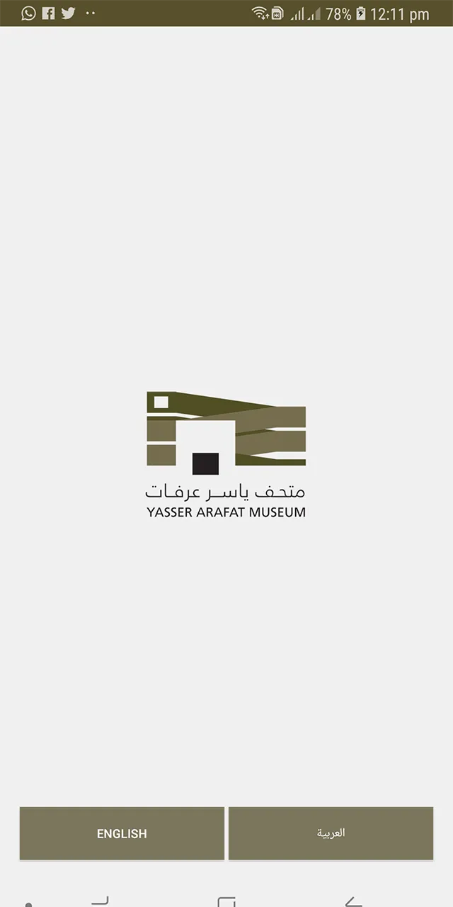 Yasser Arafat Museum | Indus Appstore | Screenshot