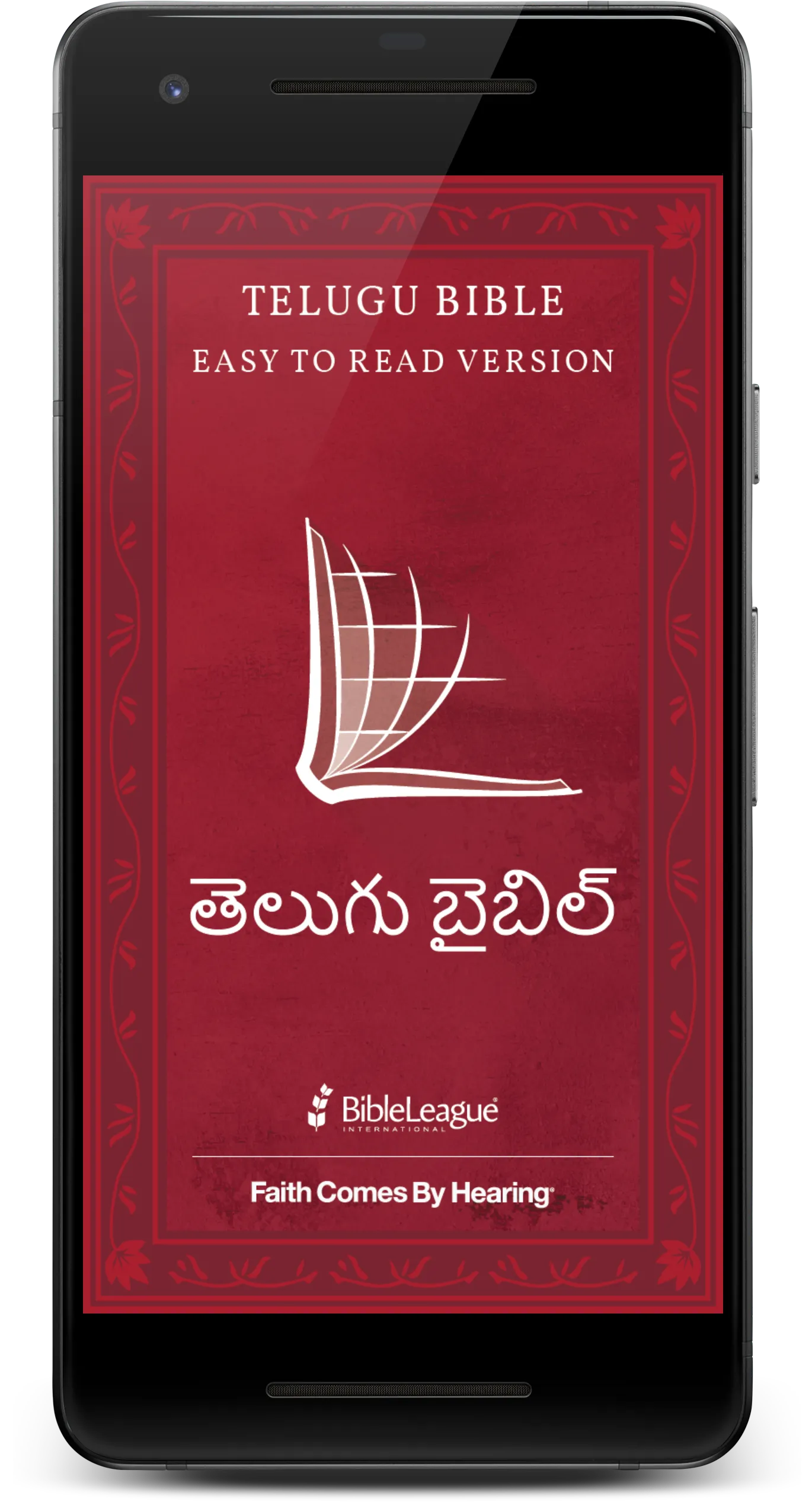 Telugu Audio Bible | Indus Appstore | Screenshot