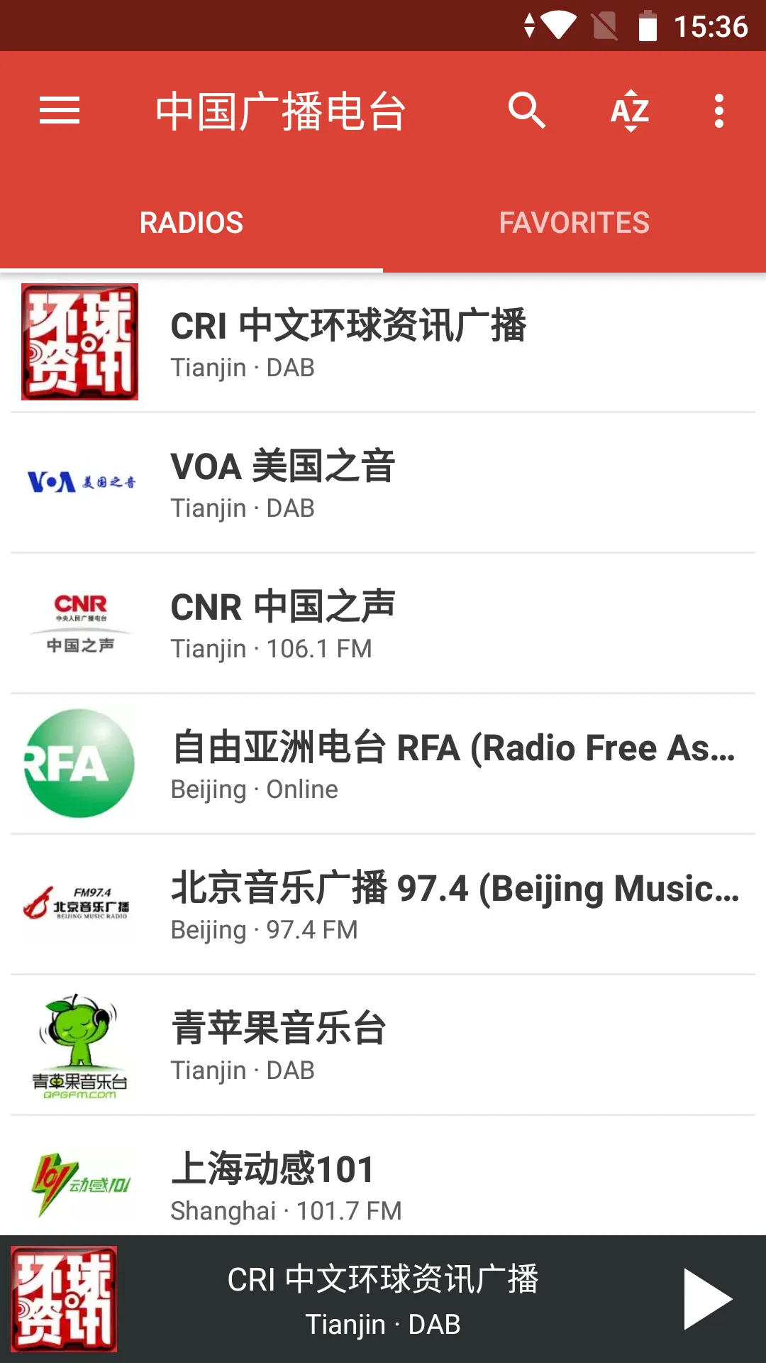 Radio FM China | Indus Appstore | Screenshot