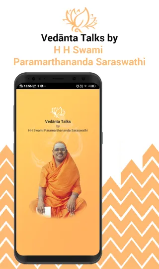 Sastraprakasika | Indus Appstore | Screenshot