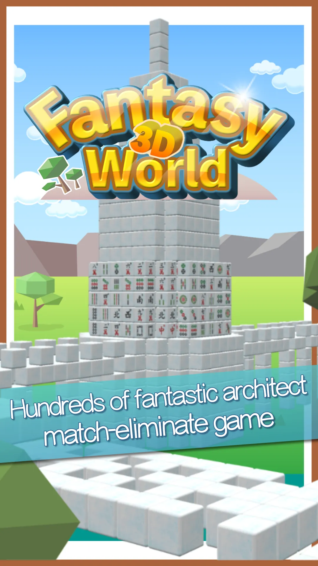 Stacker Mahjong2 Fantasy World | Indus Appstore | Screenshot